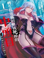 幻想影院活页编号 005 漫画原作盐与糖的边界封面
