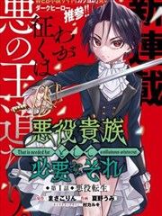 幻想影院活页编号 010 漫画原作发酵笔记封面