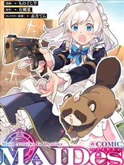 幻想影院活页编号 020 漫画原作冷盘与热汤封面