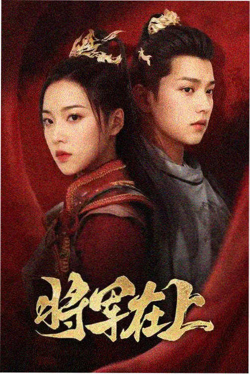 幻想影院编辑精选长夜食谱剧照