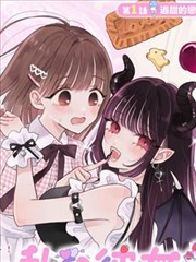 幻想影院相关资讯漫画连载观察配图